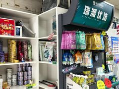 -瑞派天宁宠物医院·猫科·异宠中心