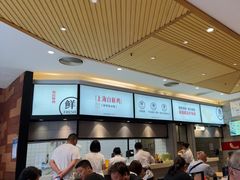 -泰煌鸡·上海白斩鸡·鸡汤面(鹤庆店)