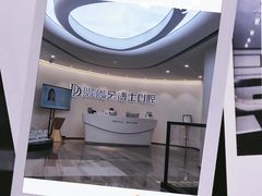 -牙博士口腔品牌连锁(杨浦店)