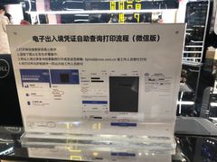 -国药中服免税(北京坊店)
