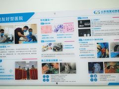 -北京观赏动物医院·24小时大型综合·猫专科·异宠专科