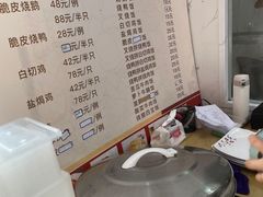 -粤华烧腊(胥口店)