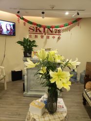 -SKIN79皮肤管理中心