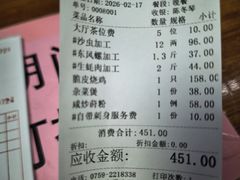 -渔人金景(湛江·渔人码头店)