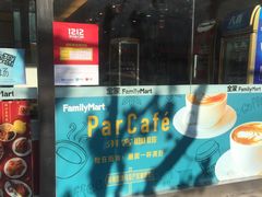 -全家便利店(康健路店)