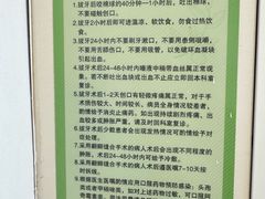 -青岛市口腔医院(总院)