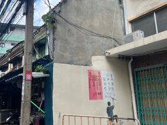 -唐人街(耀华力路)