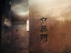 -侵华日军南京大屠杀遇难同胞纪念馆