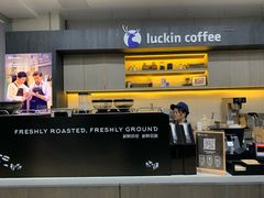 -瑞幸咖啡(国际珠宝交易中心店)