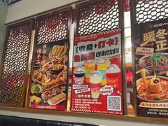 -福苗小骆驼烧烤(大唐不夜城店)