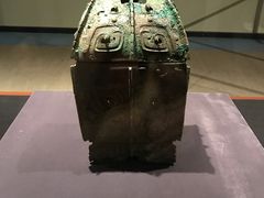 -安阳博物馆