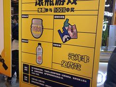 -石家庄万象城