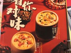 -满记甜品(万象城店)
