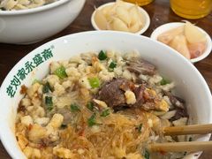 -老刘家永盛斋·传统泡馍(东关南街店)