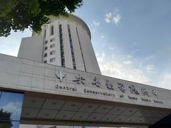 -中央音乐学院附中