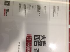 -大四喜茶餐厅(井岸店)