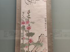 -徐悲鸿纪念馆