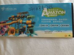 -亚马逊丛林水乐园