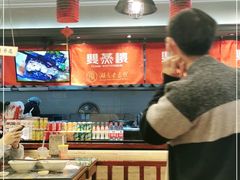 大堂-双燕楼·手工馄饨·汤面小吃(世纪汇店)