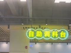 -粤顺渔坊·中山脆肉鲩火锅(清湖店)