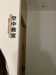 -静园瑜伽