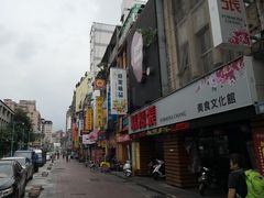 -胡须张鲁肉饭(美食文化馆店)