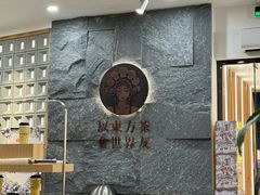 -霸王茶姬(正佳广场店)
