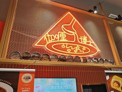 -伽喱博士 Dr.CURRY咖喱饭(太阳宫咖喱店)