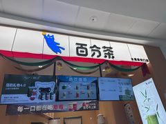 -万达广场(盐城盐都店)