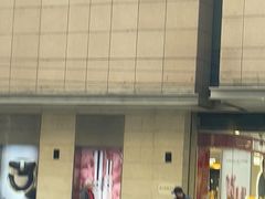 -远大购物中心(南岗店)