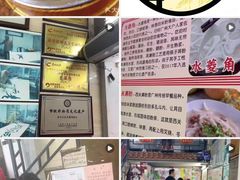 -老西关濑粉(文明路店)