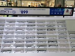 -宝岛眼镜(昆山前进店)