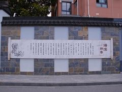 -上海市敬业中学