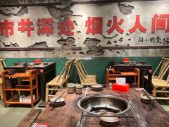 -周小明火锅(黑金冠社区店)