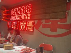 -谭十三大排档·18年老字号(船山路总店)