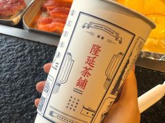 -隆延茶铺(学清路驹然店)