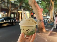-Dip in Gelato(富民路店)