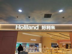 -好利来(上海长宁龙之梦店)