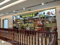 景点-霍尔果斯国门景区