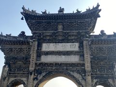 -鲁山国家森林公园