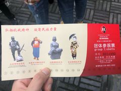 -成都安仁福朋喜来登酒店