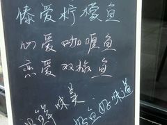 -湄公河秘制烤鱼(西双十贰城商业中心店)