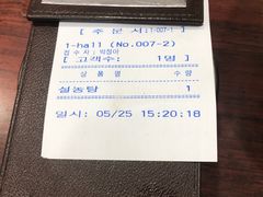 账单-神仙雪浓汤(明洞店)