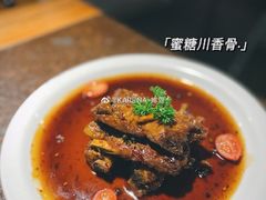 蜜糖川香骨-上楼私房菜(院士路店)