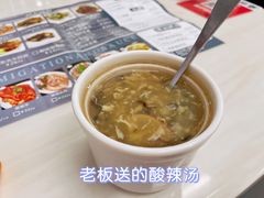 -宝印真饺(瑞景总店)