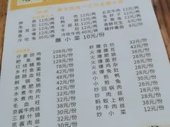 -汝萍传统蘸水菜(春华路总店)