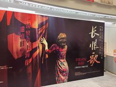 -上海话剧艺术中心