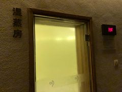 -明谷行馆·温泉