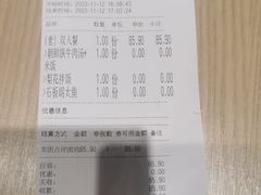 -梨花牛肉汤饭(仁恒伊势丹店)