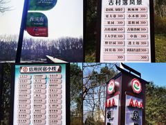 -西溪南古村落